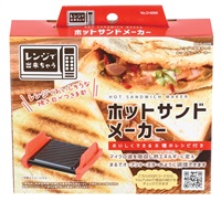 (未開封)【にしむらゆうじ】ホットサンドマシーン賞含む6点セット！ にしむらゆうじ 一番くじ ホットサンドメーカー - メルカリ