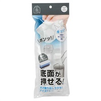 冷た倶楽部　取り出しやすいアイストレー　蓋付(D-6651)