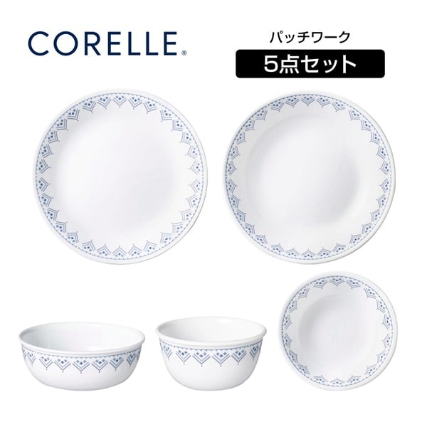 【美品】 peak コレール食器　6枚 コレール デラックス パッチワーク 5pcsセット | イオンスタイル