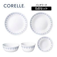 コレール デラックス パッチワーク 5pcsセット | イオンスタイル
