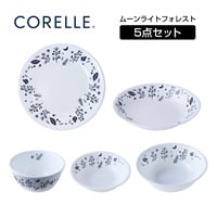 コレール デラックス ムーンライトフォレスト 5PCSセット 5-MLF-JP