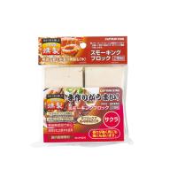 キャプテンスタッグ　スモーキングブロック　２個組　サクラ(4976790765305)