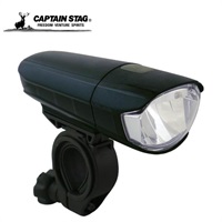 キャプテンスタッグ　1W 1LEDライト 213＜1LED／ワイド配光／上面カット＞（ブラック） ※JIS準拠　サイクル　自転車(Y-4849)
