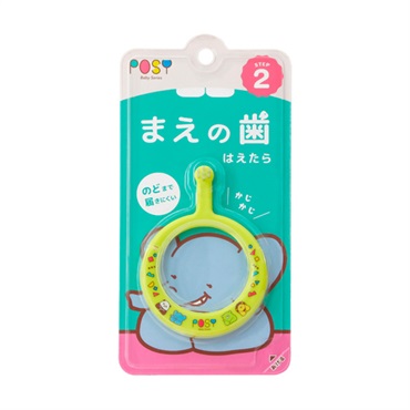 ポージィ ベビー リング歯ブラシ