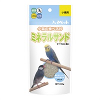 ミネラルサンド 200g ハイペット(4977007010621)
