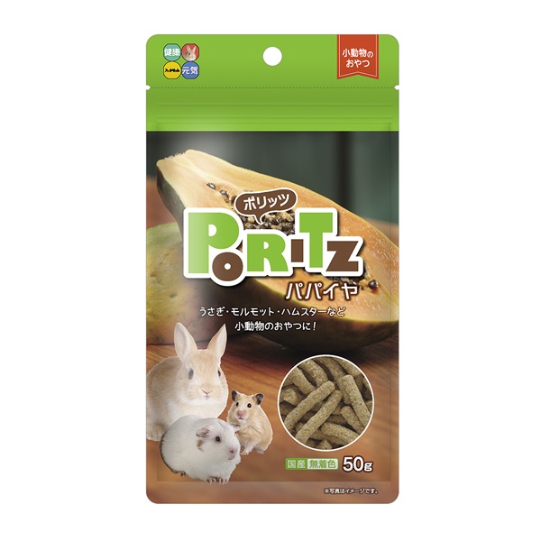 ポリッツ パパイヤ 50g ハイペット(50g)