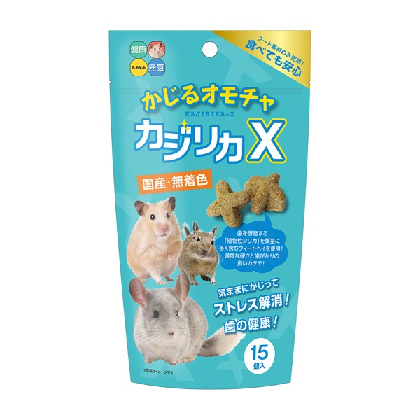 カジリカX 15個 ハイペット(15個)