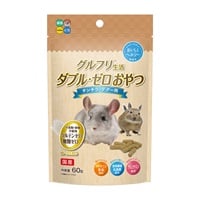 グルフリ生活 ダブル・ゼロおやつ チンチラ・デグー用 60g ハイペット(60g)