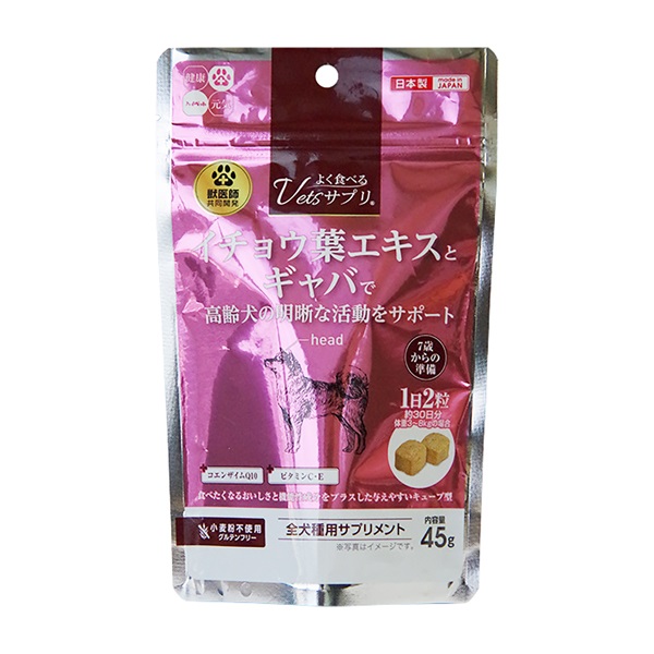 よく食べるVetsサプリ 目の健康サポート 45g ハイペット | イオン