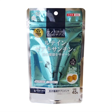 8888さま専用　ペットサプリ12点セット よく食べるVetsサプリ 目の健康サポート 45g ハイペット | イオン