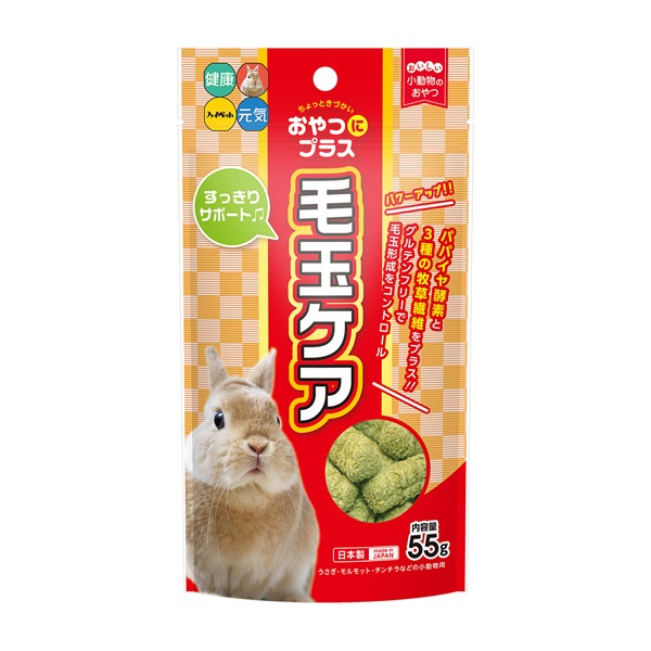 おやつにプラス 毛玉ケア 55g ハイペット(55g)