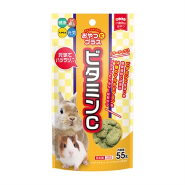 おやつにプラス ビタミンC 55g ハイペット