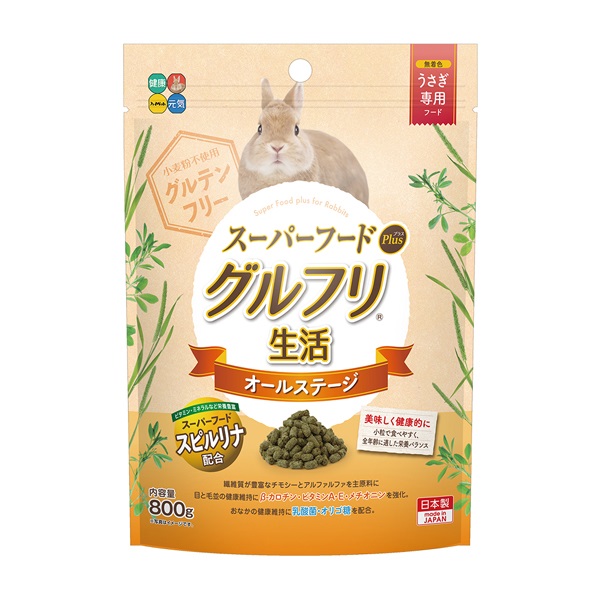 グルフリ生活 オールステージ スーパーフードプラス 800g ハイペット(800g)