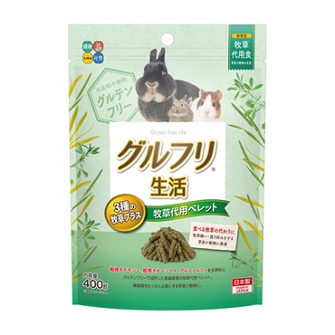 グルフリ生活 牧草代用ペレット 3種の牧草プラス 400g ハイペット