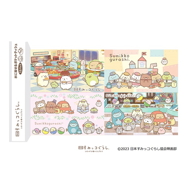すみっコぐらし 水に流せるポケットティシュ 16枚×12個パック ハヤシ