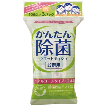 かんたん除菌 ウェットティシュ ノンアルコール 10枚×3個パック ハヤシ商事