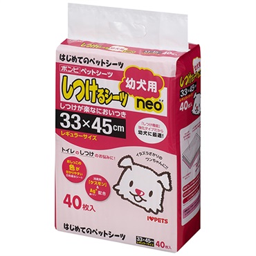しつけるシーツ 幼犬用neo レギュラーサイズ 40枚 ボンビアルコン