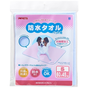 防水タオル S ブルー 1枚 ボンビアルコン
