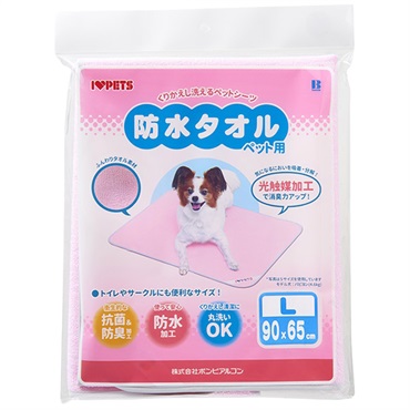 防水タオル L ピンク 1枚 ボンビアルコン