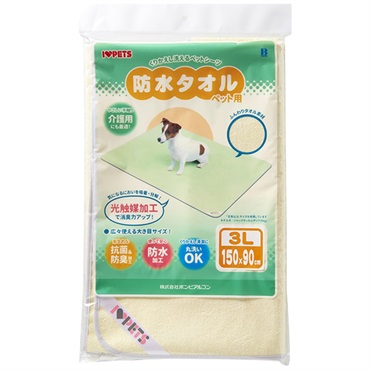 防水タオル 3L イエロー 1枚 ボンビアルコン
