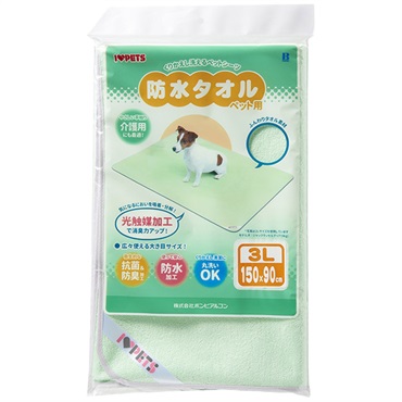 防水タオル 3L グリーン 1枚 ボンビアルコン