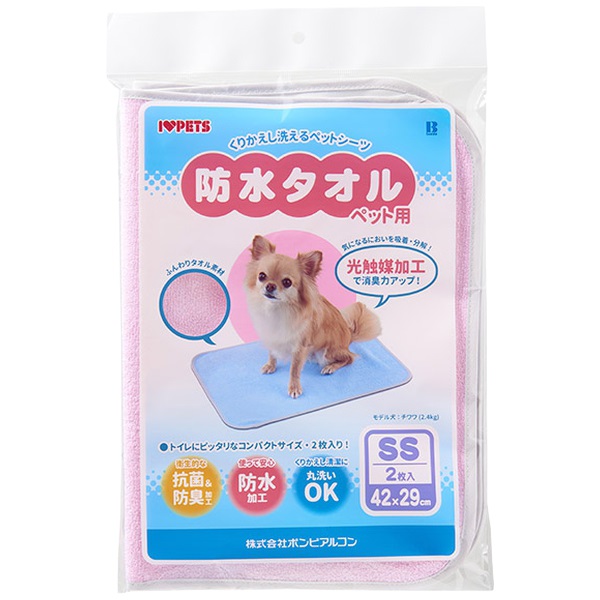 防水タオル SS ピンク 1枚 ボンビアルコン(1枚)