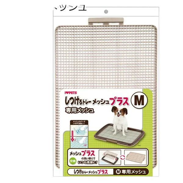 しつけるトレー 専用メッシュ M 1個 ボンビアルコン(1個)