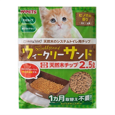 ウィークリーサンド 天然木チップ 2.5L ボンビアルコン | イオン