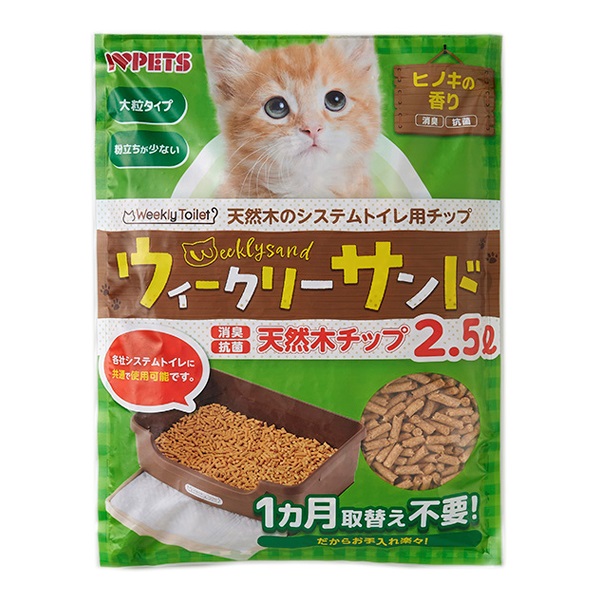 ウィークリーサンド 天然木チップ 2.5L ボンビアルコン | イオン