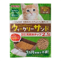 ウィークリーサンド 天然木チップ 2.5L ボンビアルコン(2.5L)