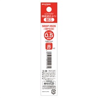 低粘度油性ボールペン替芯(SBSP‐150 EF0.5 #2/レッド)