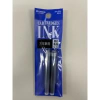 プラチナ カートリッジインク 2本入り 万年筆・サインペン用 ブルー