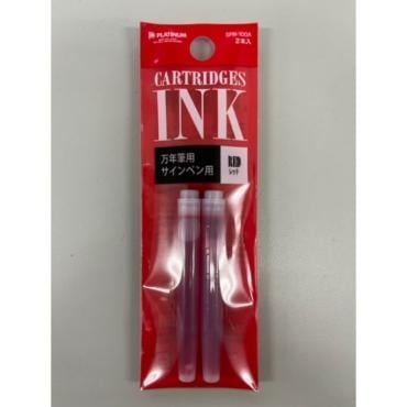 スキマスイッチ　非売品　直筆サイン入り 三浦和良直筆サインボール 2014年ブラジルW杯ブラズーカ W杯前に知る