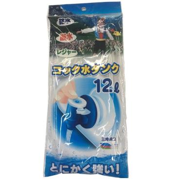 折りたたみ水タンク　防災　非常用(12Lコック付)