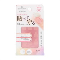 ネイルレスキューフィルム 30回分 デコラティブネイル DECORATIVE NAIL 粧美堂(30回分)