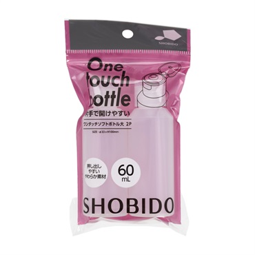 ワンタッチソフトボトル 大 60ml 2個 粧美堂 SHOBIDO