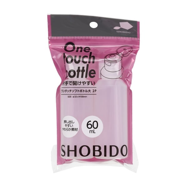 クリームケース 大 22ml ヘラ付 2個 粧美堂 SHOBIDO | イオンスタイル