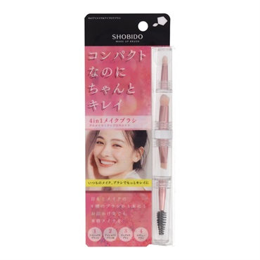 4in1 アイメイクブラシ 粧美堂