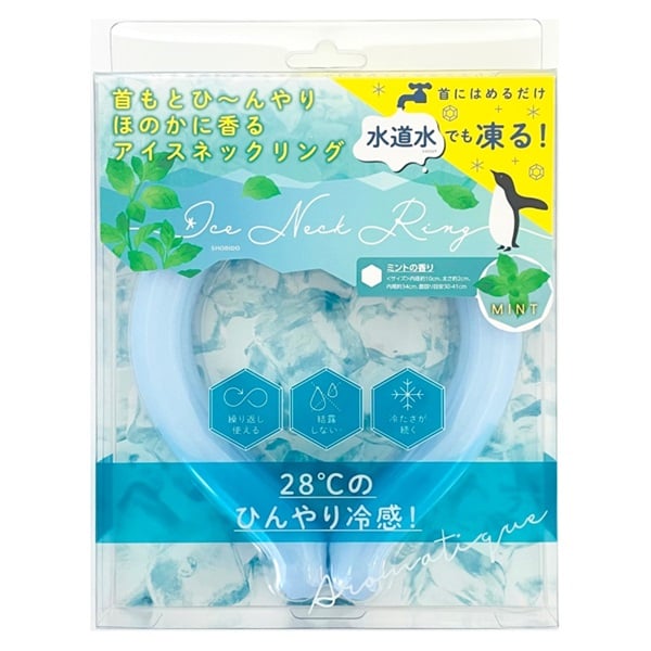 I.S.E. アイセ チャクラ イオン棒 ヒーリング リラックス 香り付きアイスネックリング ミントの香り 1個 粧美堂 SHOBIDO 粧美堂
