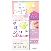 デコラティブ ネイル ケアジェリー 10g デコラティブネイル DECORATIVE NAIL 粧美堂(10g)