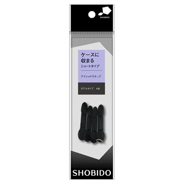 ショートアイシャドウチップ SPV70116 4本 粧美堂 SHOBIDO 粧美堂