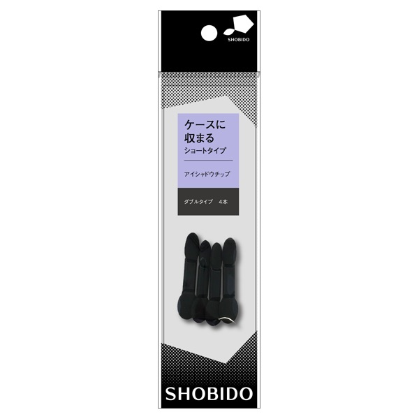 ショートアイシャドウチップ SPV70116 4本 粧美堂 SHOBIDO 粧美堂(4977324701165)