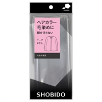 毛染め用 ケープ 2枚入 粧美堂 SHOBIDO 粧美堂(4977324704470)