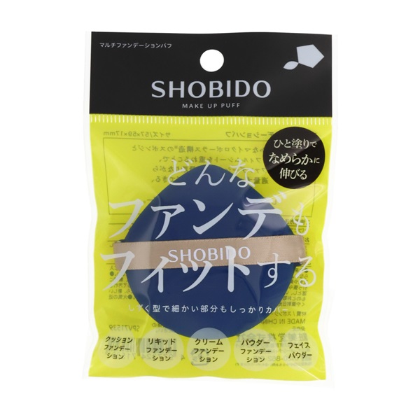マルチファンデーション パフ 1個 SHOBIDO 粧美堂(1個)