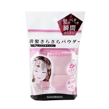 前髪さらさらパウダー 粧美堂 | イオンスタイルオンライン 衣料品