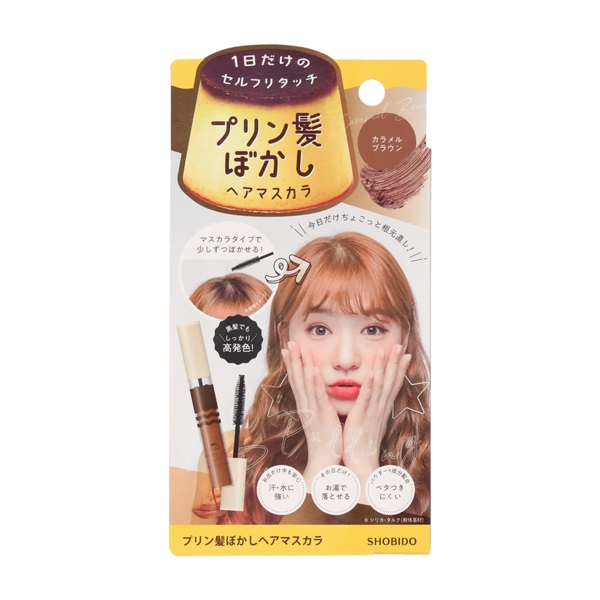 プリン髪ぼかしマスカラ 10g SHOBIDO 粧美堂 | イオンスタイル