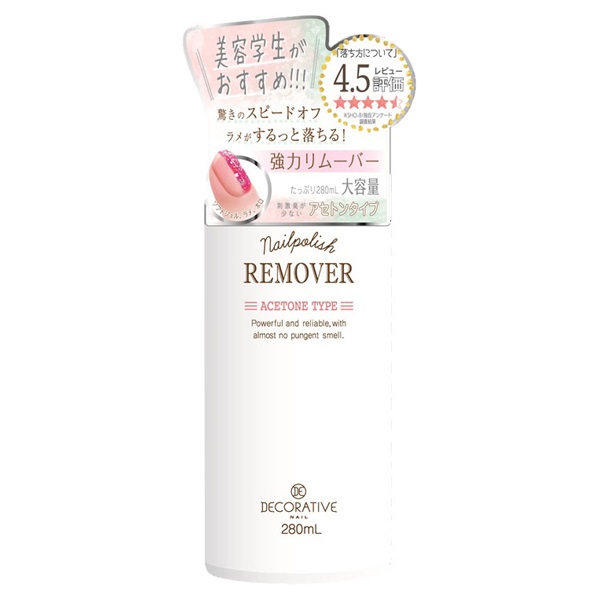 デコラティブ ネイルポリッシュ リムーバー 280ml デコラティブネイル DECORATIVE NAIL 粧美堂(TN81009)
