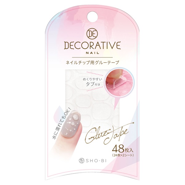 ネイルチップ用 グルーテープ 72枚 粧美堂 SHOBIDO 粧美堂