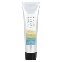 瀬戸内レモン ハンドクリーム 75g 瀬戸内レモン デイリーアロマジャパン(75g)