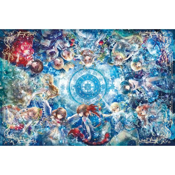 ジグソーパズル 12星座物語 1000ピース (完成サイズ:50×75cm